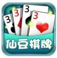 仙豆棋牌最新客户端