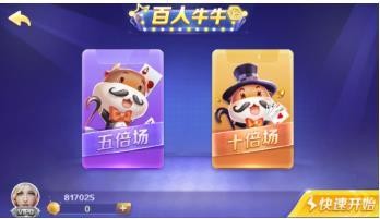 128棋牌官方截图1