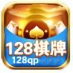 128棋牌官方