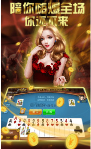 幻梦棋牌娱乐截图1