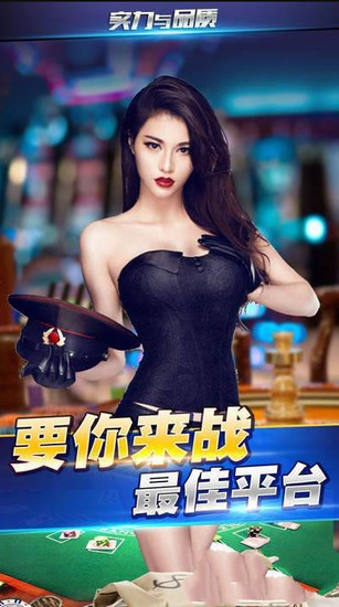 918棋牌游戏官方版app截图1