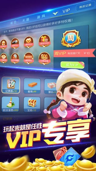 889棋牌4.0截图1