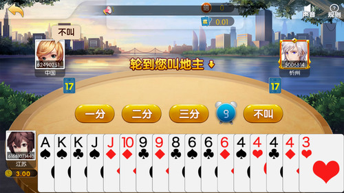 889棋牌最新版下载截图1