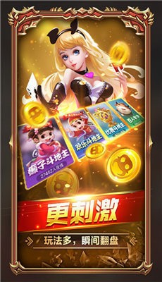 766电玩官方版截图1
