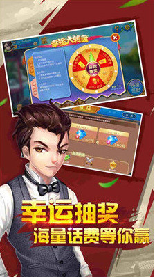 牌牌乐棋牌石家庄麻将截图2