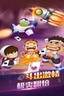 918棋牌游戏大厅截图1