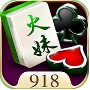 918棋牌游戏大厅