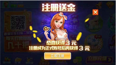 918棋牌紅苞雨无限送金币版截图1