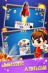 永盛棋牌518网址截图1