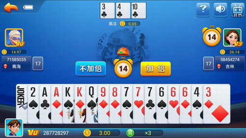 永盛棋牌苹果下载截图1