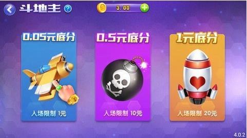 麋鹿棋牌官网下载地址截图1