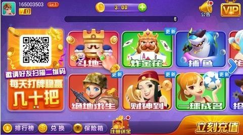 麋鹿棋牌官网下载地址截图3
