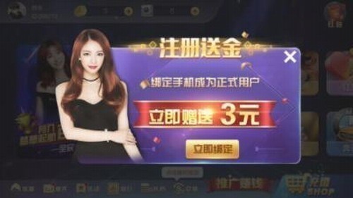 吉祥棋牌app官网下载苹果截图1