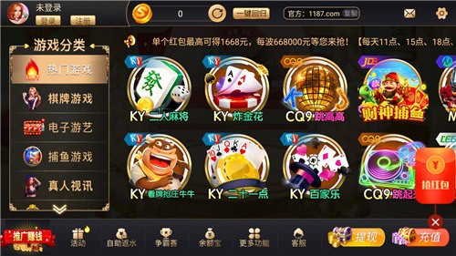 我的棋牌官网下载截图1