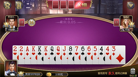 我的棋牌官网下载截图3