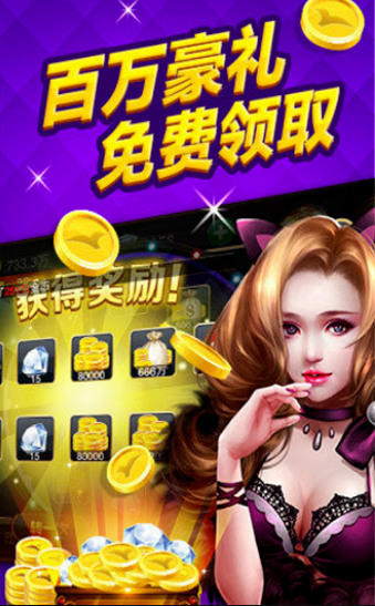 通比牛牛的玩法截图1