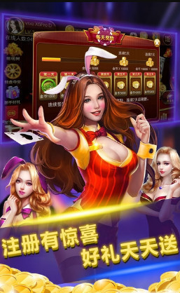 凤凰棋牌棋牌游戏正版截图1