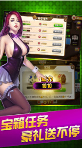 开元牛牛棋牌网站截图1