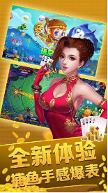 天天爱斗牛腾讯游戏截图1