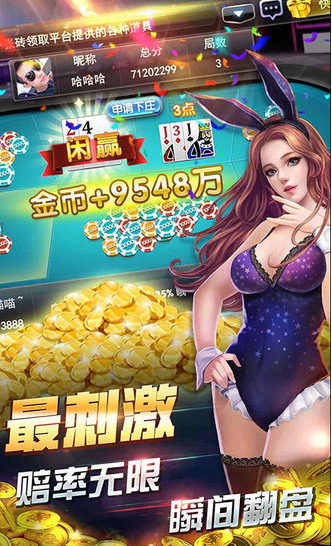小功夫牛牛透视挂axw244薇薪截图3