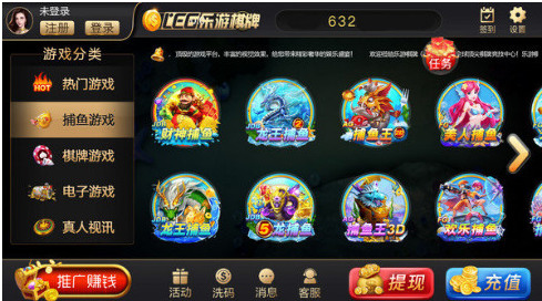 乐游棋牌牛牛透视截图1
