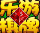 乐游棋牌牛牛透视
