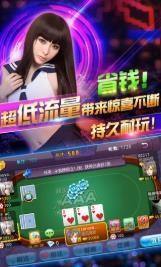 土豪炸金花单机版截图1