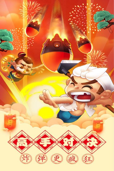 飞龙棋牌游戏官网手机截图1