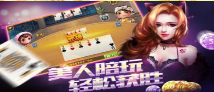 非凡炸金花app截图1