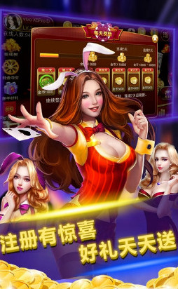牛爷牛牛透视软件截图1