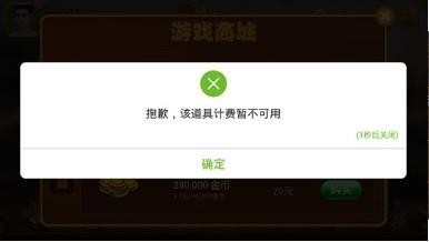 四海单机斗地主免费版截图1