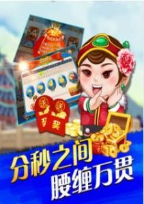 熊猫互娱斗地主官网截图1