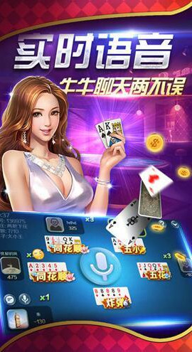 阿拉斗牛到底有没有挂截图1