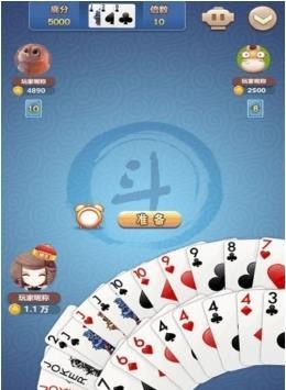 升级斗地主最新版本截图1