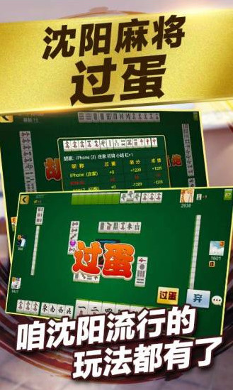 老版功夫牛牛棋牌截图1