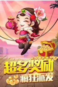 真人斗地主免费版截图1