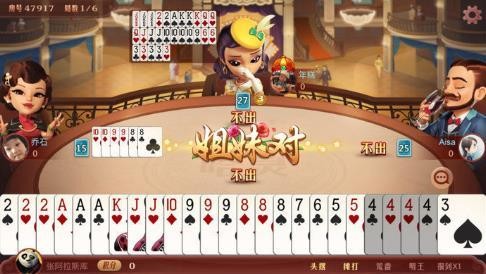 哈灵斗地主老版本截图1