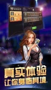 哈灵斗地主官网截图1