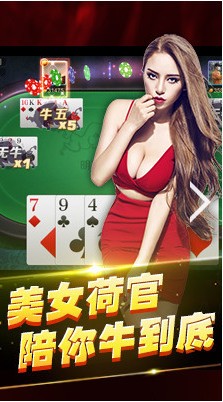 百人斗牛牛游戏能赢钱的截图1