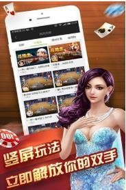 大玩家斗地主老版本截图1