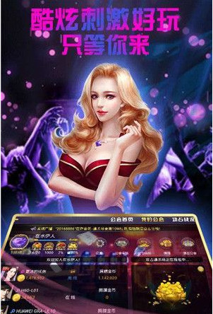 盘古牛牛挂截图1