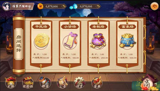 京梦棋牌ios新版截图1