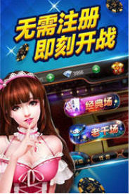 樱花之盛牛牛透视挂截图1