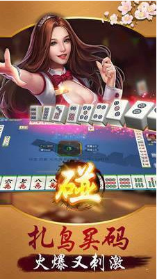 138棋牌官网最新版截图1