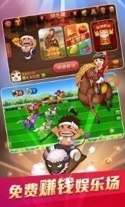 六月斗地主单机版1.1版本截图1