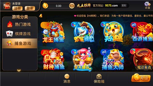568棋牌游戏下载截图3