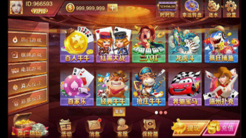 568棋牌游戏下载截图1