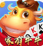 家有牛牛app下载