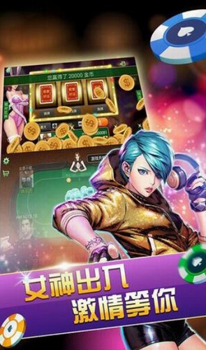 568棋牌最新版安装截图1