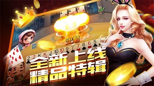 比特棋牌2018官网版下载截图1